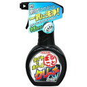 ウイルソン 02061 タイヤ&ホイール まるごとクリーナー
