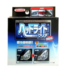ウイルソン 02077 ヘッドライトクリアmini