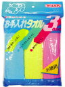 ウイルソン 03042 お手入れタオル 3枚セット