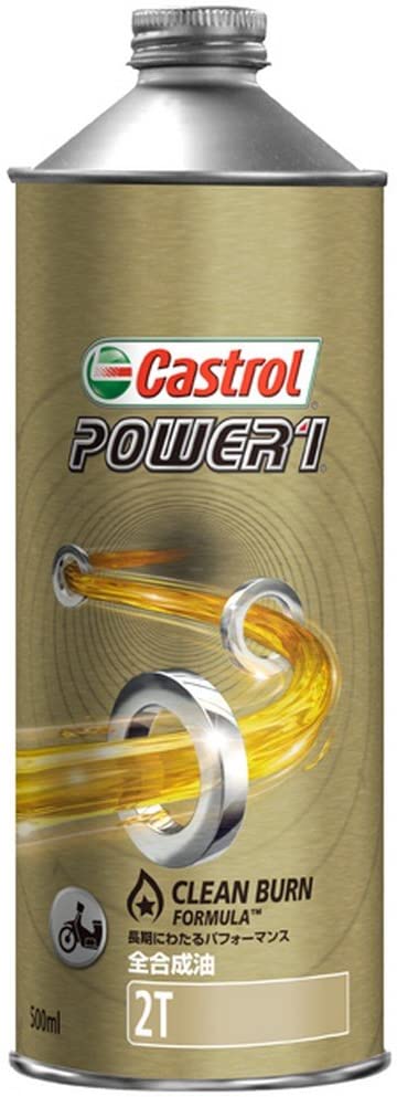 Castrol POWER1 2T 0.5L (P12T)