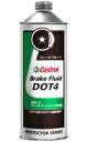 Castrol カストロール/BRAKE FLUID DOT-4 0.5L (BFD4)