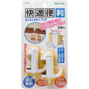 &nbsp;メーカー&nbsp;ノムラテック&nbsp;商品カテゴリ&nbsp;止め金具・フック＞ネジフック&nbsp;発送目安&nbsp;3日〜4日以内に発送予定（土日祝除）&nbsp;お支払方法&nbsp;銀行振込・クレジットカード&nbsp;送料&nbsp;送料 小型(60)&nbsp;特記事項&nbsp;&nbsp;その他&nbsp;N-3312