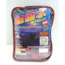 ユニカー工業 BB-2008 プレステージバイクカバーBK 6Lサイズ