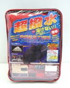 ユニカー工業 BB-3002 プレステージバイクカバーRED Mサイズ