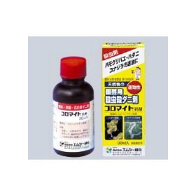 エムシー緑化 コロマイト乳剤 30ml