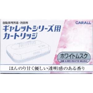 &nbsp;メーカー&nbsp;晴香堂&nbsp;商品カテゴリ&nbsp;車用除菌・消臭・芳香剤＞芳香剤&nbsp;発送目安&nbsp;3日〜4日以内に発送予定（土日祝除）&nbsp;お支払方法&nbsp;銀行振込・クレジットカード&nbsp;送料&nbsp;送料無料&nbsp;特記事項&nbsp;&nbsp;その他&nbsp;[カーアクセサリ]