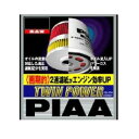 PIAA ピア PIAA ツインパワーオイルフィルター (Z1)