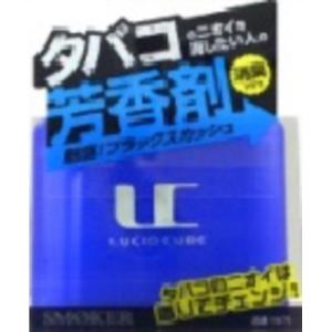 晴香堂 オカモト産業/ルシッドキューブスモーカー ブラックスカ Bスカッシュ 1675