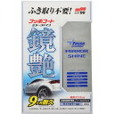 ソフト99コーポレーション ソフト99 フッソコート鏡艶 (ミラーシャイン) ライト (00351)