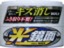 ソフト99コーポレーション ソフト99 光鏡面WAX ホワイト (00418)