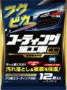 ソフト99コーポレーション ソフト99 フクピカ コーティング施工車専用 (00490)