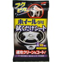 ソフト99コーポレーション ソフト99 フクピカホイール専用拭くだけシート (00493)
