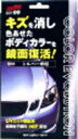 ソフト99コーポレーション ソフト99 COLOR EVOLUTION シルバー (00502)