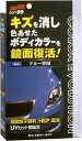 【在庫限即納】ソフト99コーポレーション ワックス カラーエボリューション COLOR EVOLUTION ブルー 100ml(00504)
