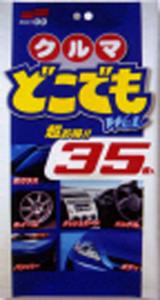 ソフト99コーポレーション ソフト99 クルマどこでもWet(02048)