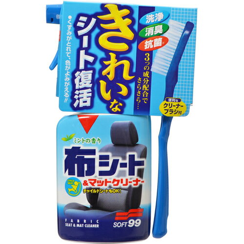 ソフト99コーポレーション ソフト99 布シート＆マットクリーナー トリガー40 (02080)