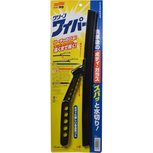 ���ե�99�����ݥ졼����� ���ե�99 ����-��磻��- (����) (04006)