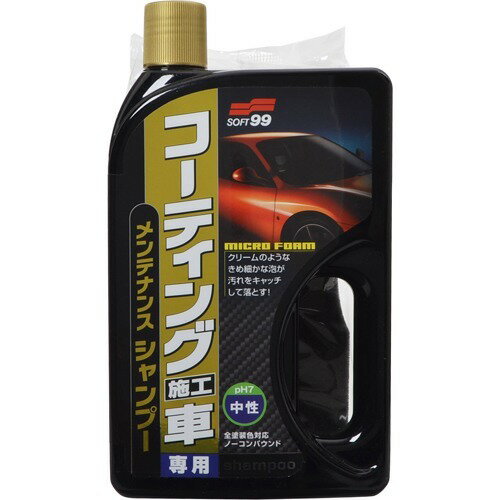 ソフト99コーポレーション ソフト99 コーティング施工車専用メンテナンスシャン (04265)