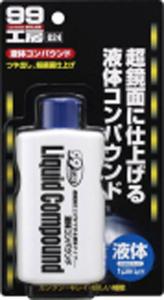 ソフト99コーポレーション ソフト99 99コウボウ エキタイコンパウンド 12 (09024)