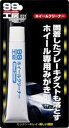 ソフト99コーポレーション ソフト99 99コウボウ ホイ-ルクリ-ナ- 65G (09031)