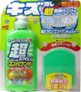 ソフト99コーポレーション ソフト99 ミクロンコンパウンドエキタイセット ライト＆メタリック (09062)