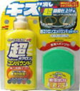 ソフト99コーポレーション ソフト99 ミクロンコンパウンドエキタイセット ダーク&メタリック (09063)