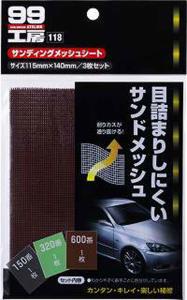 ���ե�99�����ݥ졼����� ���ե�99 ����ǥ��󥰥�å��奷-�� (09118)