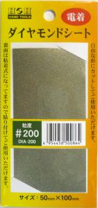 &nbsp;メーカー&nbsp;三共コーポレーション&nbsp;商品カテゴリ&nbsp;ヤスリ＞鉄工ヤスリ&nbsp;発送目安&nbsp;1〜2週間以内に発送予定&nbsp;お支払方法&nbsp;銀行振込・クレジットカード&nbsp;送料&nbsp;送料無料&nbsp;特記事項&nbsp;&nbsp;その他&nbsp;[ガーデニング・DIY・防殺虫】ガーデニング・花・植物・DIY]おすすめ