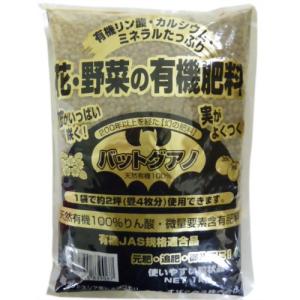 &nbsp;メーカー&nbsp;オザックス&nbsp;商品カテゴリ&nbsp;肥料・園芸薬剤＞肥料・土壌改良剤&nbsp;発送目安&nbsp;1〜2週間以内に発送予定&nbsp;お支払方法&nbsp;銀行振込・クレジットカード&nbsp;送料&nbsp;送料 小型(60)&nbsp;特記事項&nbsp;&nbsp;その他&nbsp;※製造国:日本 ミネラル微量要素たっぷりの純天然有機肥料です 果実・野菜の実付きと色、甘み効果がある撒きやすい粒状タイ※[肥料]