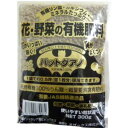 オザックス バットグアノ 300g