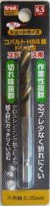 &nbsp;メーカー&nbsp;三共コーポレーション&nbsp;商品カテゴリ&nbsp;ドリルアクセサリ(穴あけ)＞ツイストビット・金工用ドリルビット&nbsp;発送目安&nbsp;1〜2週間以内に発送予定&nbsp;お支払方法&nbsp;銀行振込・クレジットカード&nbsp;送料&nbsp;送料 小型(60)&nbsp;特記事項&nbsp;&nbsp;その他&nbsp;[ガーデニング・DIY・防殺虫】ガーデニング・花・植物・DIY]おすすめ