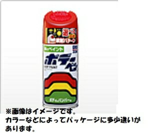 ソフト99コーポレーション ソフト99 ボディペン T-180 08180