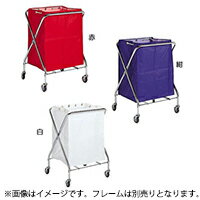 テラモト BMダストカー 袋 小 紺 (DS-232-310-7)【替袋のみ】