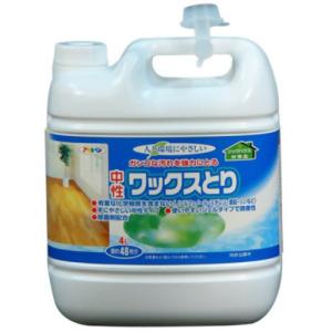 アサヒペン AP 環境にやさしい中性ワックスとり 4L