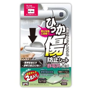 槌屋ヤック(Tsuchiya Yac) YAC ドア傷防止+静電気軽減プロテクターD TS-248