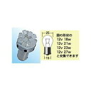M&Hマツシマ M&Hマツシマ L820S OR 12vBA15S オレンジ(20)