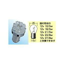 M&Hマツシマ M&Hマツシマ L820D OR 12vBAY15D オレンジ(20)