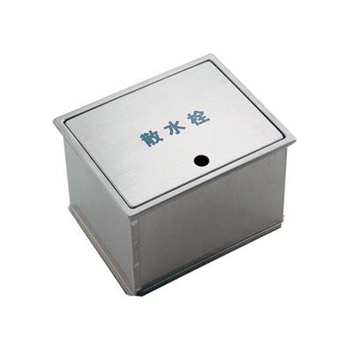 KAKUDAI カクダイ 散水栓ボックス(フタ収納式) 626-135