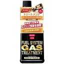 呉工業 フュエルシステム ガストリートメント (236ml) 2301