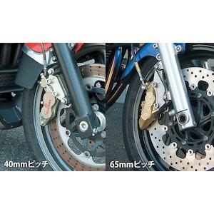 アクティブ(ACTIVE) ACTIVE / 1475009S キャリパーサポート [SIL] (BREMBO 40mm＆大型ローター径) GSX1100S(FE不可) (オフセット 26.5mm)