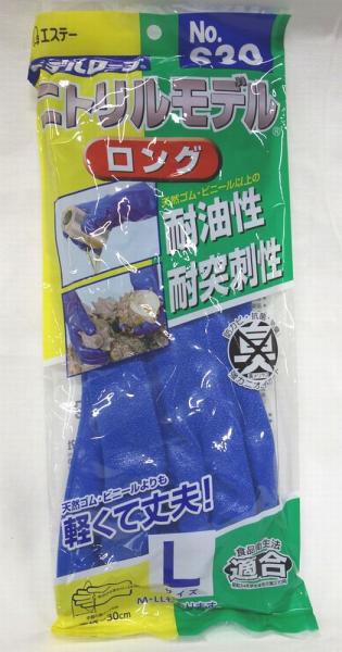 商品コード:STB24001 エステー ニトリル モデルロング手袋 No630 L