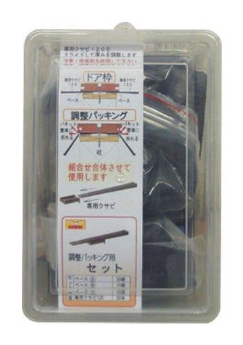 ダンドリビス 調整パッキングセット120 10号 カタログ参照