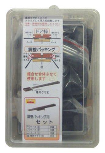 ダンドリビス 調整パッキングセット98 10号 カタログ参照