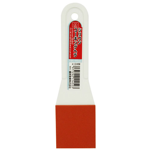 SK11(エスケー11) SK11 シリコンコーキングヘラ 45MMヘイメンヨウ