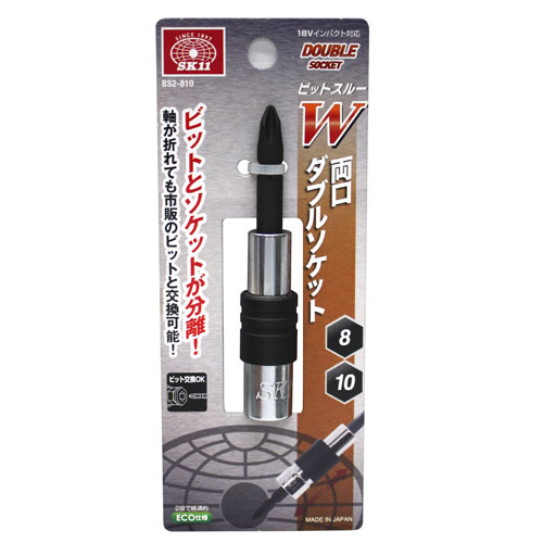 藤原産業 SK11 ビットスルー両口Wソケット BS2-810