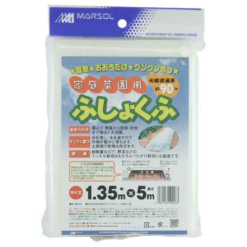 日本マタイ 家庭菜園用不織布 1.35X5M
