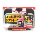 セイワ スマホポケット付きリアトレイ BK W796(W796)