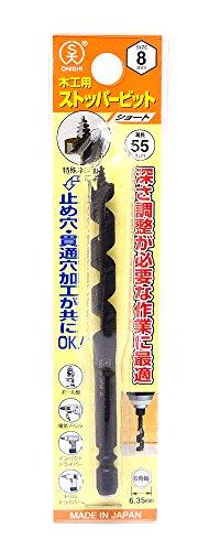 大西工業 【品名】:大西木工用ストッパービットショート8.0mmNO1S80【発注コード】:4080645