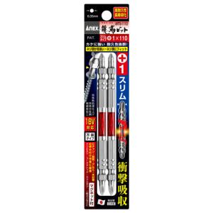 アネックスツール 【品名】:アネックス龍靭ビットスリムタイプ2本組両頭+1×110ARTS1110【発注コード】:3953645