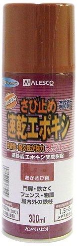&nbsp;メーカー&nbsp;カンペハピオ&nbsp;商品カテゴリ&nbsp;塗装材＞スプレー塗料&nbsp;発送目安&nbsp;1日〜2日以内に発送予定（土日祝除）&nbsp;お支払方法&nbsp;銀行振込・クレジットカード&nbsp;送料&nbsp;送料無料&nbsp;特記事項&nbsp;&nbsp;その他&nbsp;[(株)カンペハピオ][新着]